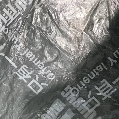 애플리케이션 얇은막 다공 필름을 위한 역청 영화를 위한 고밀도 폴리에틸렌