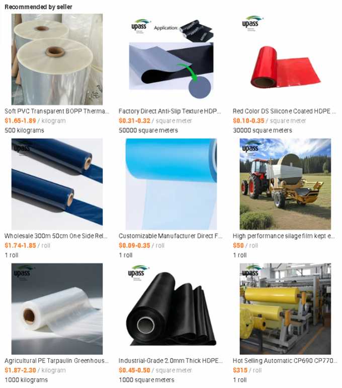 모든 UPASS POF 수축 필름 제품을 보기