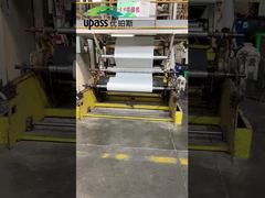 UPASS HDPE 필름 제조공장 견학